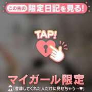 ヒメ日記 2025/06/19 19:01 投稿 エリカ マテリアル