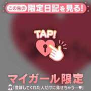 ヒメ日記 2025/06/22 22:46 投稿 エリカ マテリアル