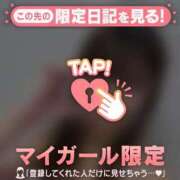 ヒメ日記 2025/11/01 19:46 投稿 エリカ マテリアル