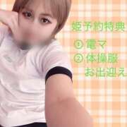 ヒメ日記 2025/06/03 18:23 投稿 みかり チューリップ福井本館