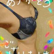 ヒメ日記 2025/04/11 22:07 投稿 雅(みやび) 高知デリヘル倶楽部 人妻熟女専門店