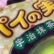 ヒメ日記 2025/10/23 22:45 投稿 月見ゆな エステdeシンデレラ横浜（シンデレラグループ）