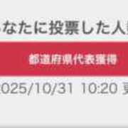 ヒメ日記 2025/10/31 11:05 投稿 月見ゆな エステdeシンデレラ横浜（シンデレラグループ）