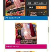 ヒメ日記 2025/11/09 12:15 投稿 月見ゆな エステdeシンデレラ横浜（シンデレラグループ）