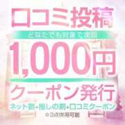 ヒメ日記 2025/05/10 16:48 投稿 乃橙香（のどか）ベーシック新人 aroma ace.
