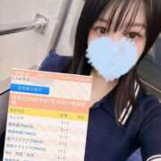 せん 見て欲しいです🙏 奥様はエンジェル　八王子店