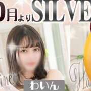 ヒメ日記 2025/09/26 18:51 投稿 わいん ビギナーズ神戸