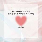 ヒメ日記 2025/05/01 18:07 投稿 やよい エディーズ