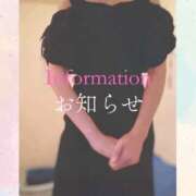 ヒメ日記 2025/05/14 22:26 投稿 やよい エディーズ