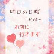 ヒメ日記 2025/05/31 10:26 投稿 やよい エディーズ