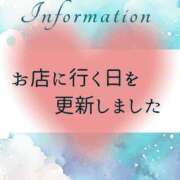ヒメ日記 2025/06/15 11:46 投稿 やよい エディーズ