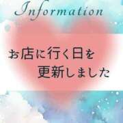 ヒメ日記 2025/06/30 12:46 投稿 やよい エディーズ