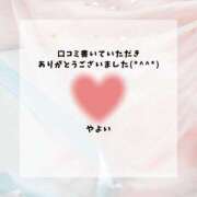 ヒメ日記 2025/08/20 19:58 投稿 やよい エディーズ