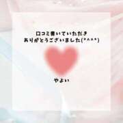 ヒメ日記 2025/08/31 11:46 投稿 やよい エディーズ