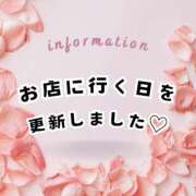 ヒメ日記 2025/09/14 12:16 投稿 やよい エディーズ
