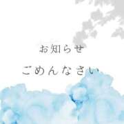 ヒメ日記 2025/12/06 06:29 投稿 やよい エディーズ