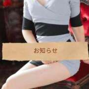 ヒメ日記 2025/12/24 12:46 投稿 やよい エディーズ