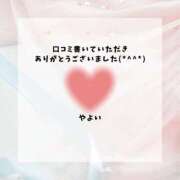 ヒメ日記 2026/02/25 14:46 投稿 やよい エディーズ