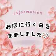 ヒメ日記 2026/08/29 11:26 投稿 やよい エディーズ