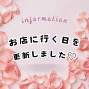 やよい 10/7　お知らせ😊 エディーズ
