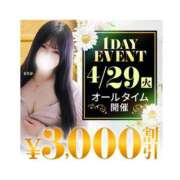 ヒメ日記 2025/04/28 20:12 投稿 しずく 町田人妻城