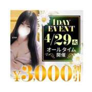 ヒメ日記 2025/04/28 20:22 投稿 しずく 町田人妻城