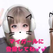 ヒメ日記 2025/04/12 00:37 投稿 ゆに ぽちゃカワ女子専門店宇都宮店