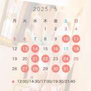 ヒメ日記 2025/05/06 20:32 投稿 椿 えみり ライオンズクラブ