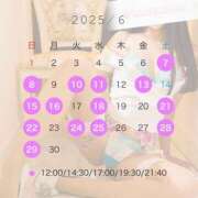 ヒメ日記 2025/06/07 14:01 投稿 椿 えみり ライオンズクラブ