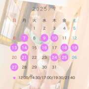 ヒメ日記 2025/07/07 19:01 投稿 椿 えみり ライオンズクラブ