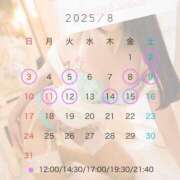 ヒメ日記 2025/07/22 19:15 投稿 椿 えみり ライオンズクラブ