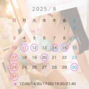 ヒメ日記 2025/08/09 20:30 投稿 椿 えみり ライオンズクラブ