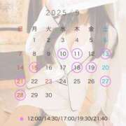 ヒメ日記 2025/09/09 18:31 投稿 椿 えみり ライオンズクラブ