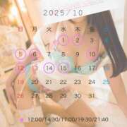 ヒメ日記 2025/09/26 20:32 投稿 椿 えみり ライオンズクラブ