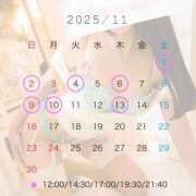 ヒメ日記 2025/10/23 18:00 投稿 椿 えみり ライオンズクラブ