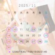 ヒメ日記 2025/11/09 14:01 投稿 椿 えみり ライオンズクラブ