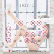 ヒメ日記 2026/01/06 15:02 投稿 椿 えみり ライオンズクラブ