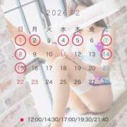 ヒメ日記 2026/01/22 21:01 投稿 椿 えみり ライオンズクラブ