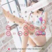 ヒメ日記 2026/02/11 20:02 投稿 椿 えみり ライオンズクラブ