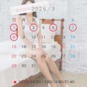 ヒメ日記 2026/02/21 15:02 投稿 椿 えみり ライオンズクラブ