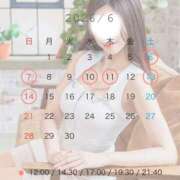 ヒメ日記 2026/05/26 11:30 投稿 椿 えみり ライオンズクラブ