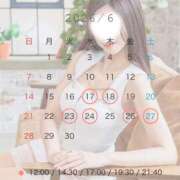 ヒメ日記 2026/06/11 18:02 投稿 椿 えみり ライオンズクラブ