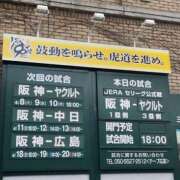 ヒメ日記 2025/04/09 18:00 投稿 もえか 奥鉄オクテツ大阪