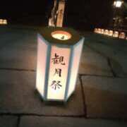 もえか 心地良い🌕🐇🌾 奥鉄オクテツ大阪