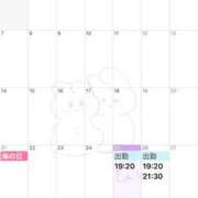 Sumire ご案内状況♡ LUXURY（ラグジュアリー）