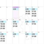 Sumire ご案内状況♡ LUXURY（ラグジュアリー）