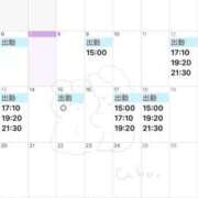 Sumire ご案内状況🐱 LUXURY（ラグジュアリー）