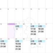 ヒメ日記 2025/12/16 18:28 投稿 Sumire LUXURY（ラグジュアリー）