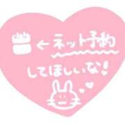 ヒメ日記 2025/04/17 21:41 投稿 しき ちゃんこ長野塩尻北IC店