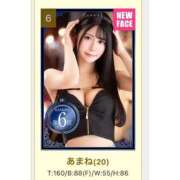 ヒメ日記 2025/05/01 09:41 投稿 あまね Versailles